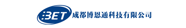 成都博恩通科技有限公司